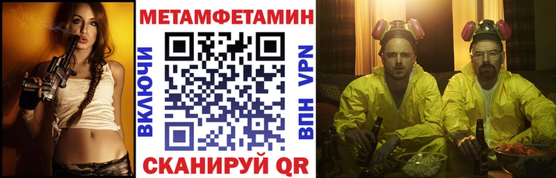 Амфетамин 97%  Вуктыл 
