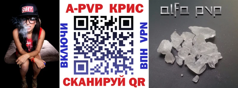A PVP VHQ  Вуктыл 
