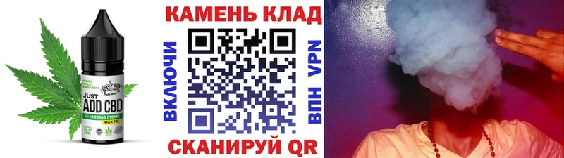 Печенье с ТГК конопля  Вуктыл 