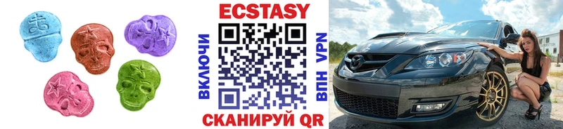 ЭКСТАЗИ круглые  Вуктыл 