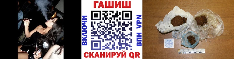 ГАШ гашик  Вуктыл 