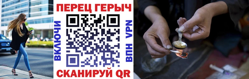 Героин VHQ  hydra ссылки  Вуктыл 