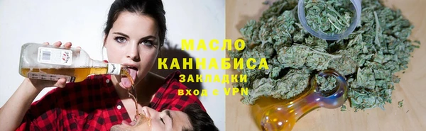 стаф Балахна