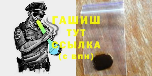 стаф Балахна