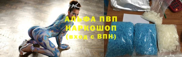марихуана Балабаново