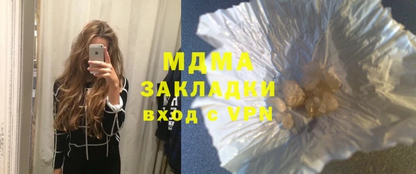 MDMA Богданович