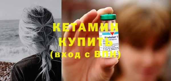 стаф Балахна