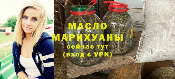 метамфетамин Белокуриха