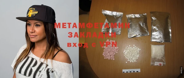 таблы Белоозёрский