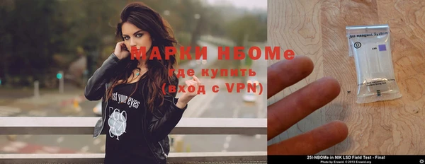 марихуана Балабаново