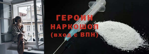 марихуана Балабаново