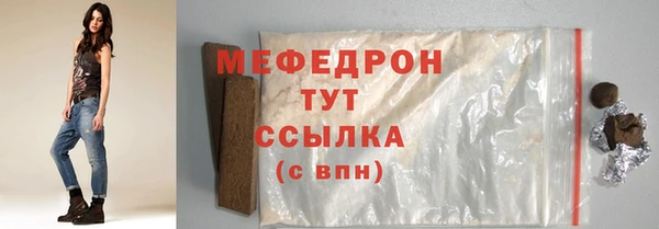 марихуана Балабаново
