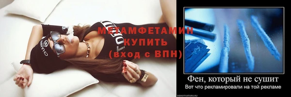 марихуана Балабаново