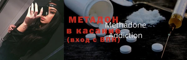 стаф Балахна