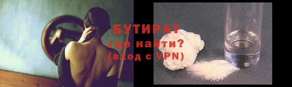 стаф Балахна