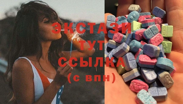 MDMA Богданович