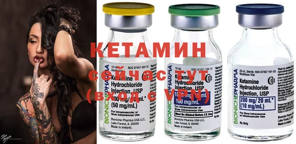 метамфетамин Белокуриха