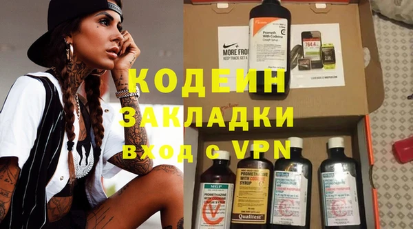 кокаин премиум Вязьма