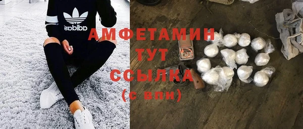 марихуана Балабаново