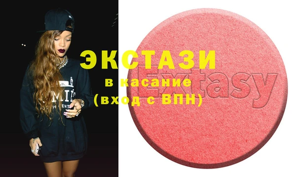 MDMA Premium VHQ Богородицк