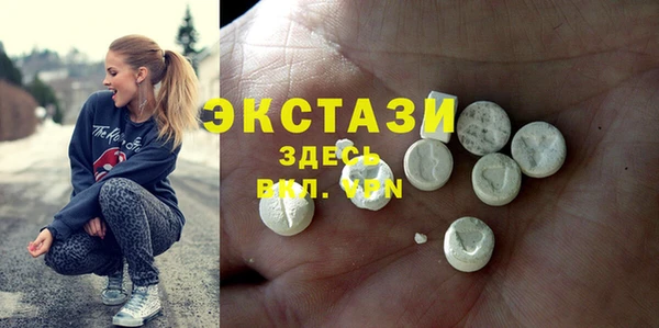 метамфетамин Белокуриха