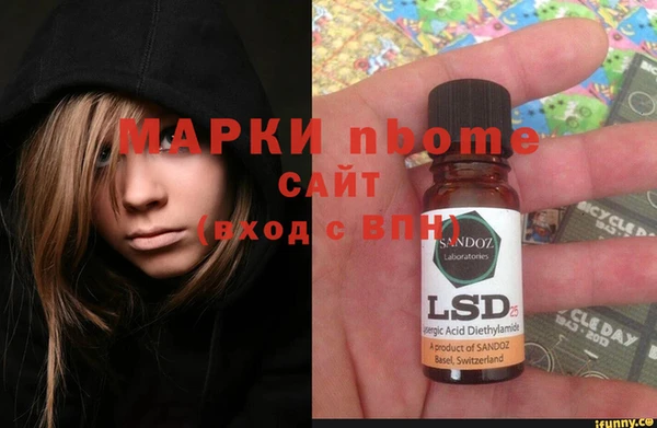 MDMA Богданович