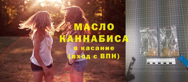 таблы Белоозёрский