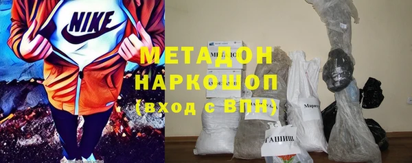MDMA Богданович