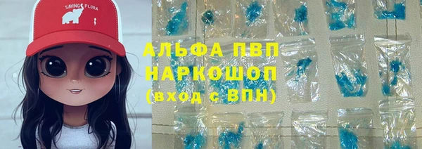 марихуана Балабаново