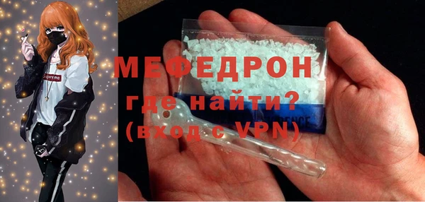 MDMA Богданович