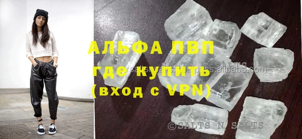 MDMA Premium VHQ Богородицк