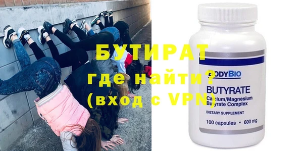 МДПВ Богородицк