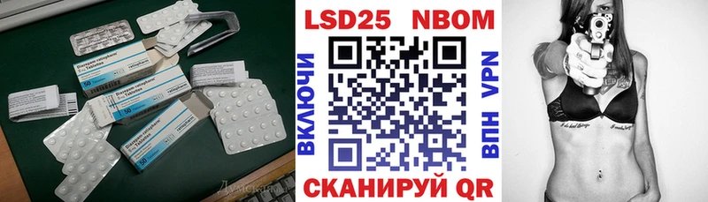 ЛСД экстази кислота  Вуктыл 