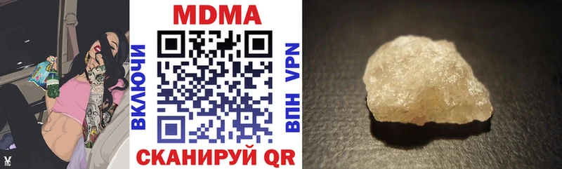 MDMA Molly продажа наркотиков Вуктыл
