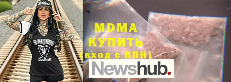 где купить наркоту  Вуктыл  MDMA молли 