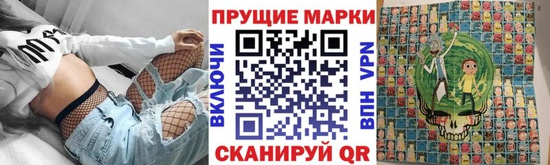 купить наркотик Вуктыл Марки 25I-NBOMe 1,5мг
