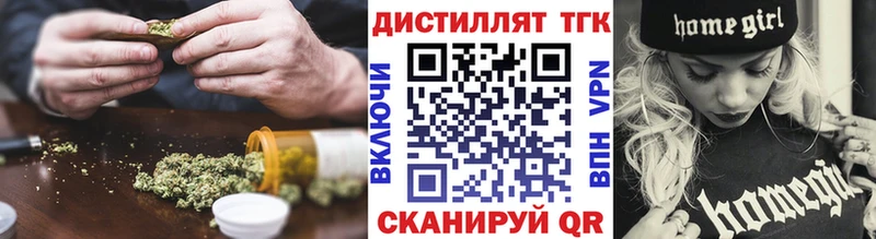 ТГК Wax Вуктыл